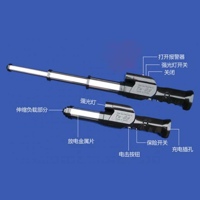 防身TW-09