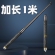 悍马1米加长款甩棍