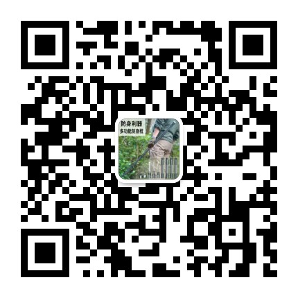 微信扫一扫加好友询价更方便